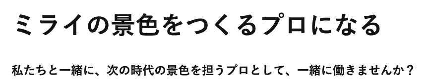 70年間の歴史で培われたノウハウと近年の融合を兼ね備えた技術力浪速工業へお任せ下さい！